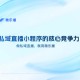 传递经验“微乐游戏小程序必赢方法”开挂神器安装下载