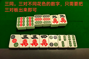 我来教大家“微乐长沙麻将有没有挂”确实真的有挂