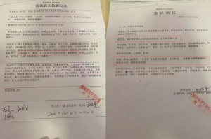 上海医院现疑似病例〃上海医院确诊