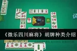 今日盘点“微乐山西麻将开挂app下载安装”开挂通用版（必备神器）