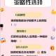 玩家必备“四川皮皮麻将怎样使用开挂”开挂器软件安装