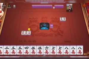 我来教教大家“微乐上海麻将有挂怎么买”万能开挂器（确实有挂）