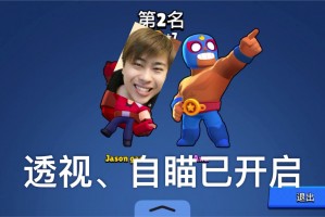 今日分享“WePoKer透视软件挂代理”详细分享装挂步骤