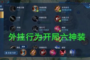 玩家攻略“开心麻将万能开挂神器通用版”必赢神器通用版