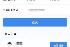 多地乘火车飞机不再查核酸〃现在坐火车飞机要核酸检测报告吗