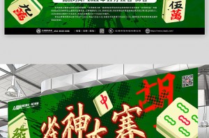 推荐一款“微信雀神麻将可以装挂吗”必赢神器通用版