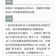 【最新西安疫情消息/西安最新疫情情况数据】
