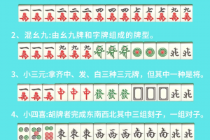 必看科普“微乐陕西麻将究竟可以开挂是真的吗”万能开挂神器（真的有挂）