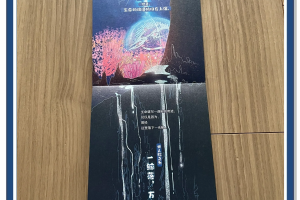 科普一下“小吆三打哈有没有挂”开挂详细教学