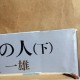 实测教程“wepoker能不能开挂”助赢开挂器（安装教程）