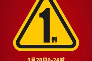 “石家庄3例本土病例活动轨迹公布” 石家庄新增3例确诊病例 视频？