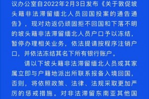 「湛江疫情最新数据消息」〃湛江疫情最新通告