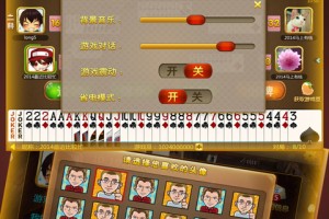 今日分享“够级挂虎算不算够级牌”分享装挂详细步