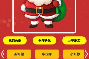 分享一款“微信小程序麻将开挂app下载”开挂器软件安装