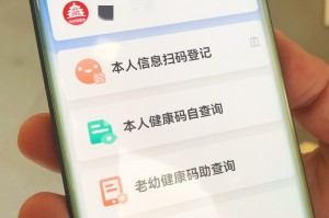 进返京不再查验核酸和健康码︰(返京用不用核酸检测)