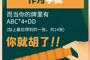 我来教教大家“微乐江西麻将开挂方法视频”开挂神器安装下载