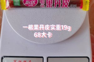 实测分析“德州底牌胜率表”其实真的确实有挂