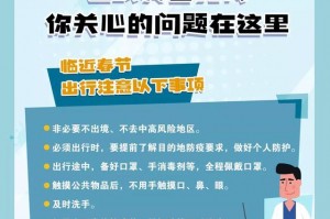 【浙江新增5例本土确诊病例/浙江新增本土1例详情】