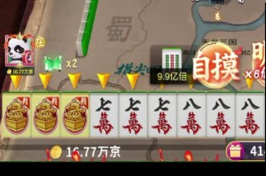 玩家必读“微乐山西麻将开挂免费下载安装”外卦神器下载安装