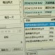 「最新沈阳疫情」〃沈阳最新疫情病例