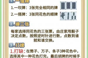 科普实测“小程序微乐四川麻将开挂视频”助赢开挂器（安装教程）