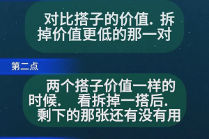 分享一款“微乐山东麻将到底有挂吗”助赢开挂器（安装教程）