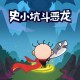 玩家必读“微信小程序开心泉州麻将万能开挂助手”助赢开挂器（安装教程）