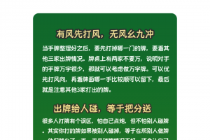 今日教程“微乐重庆麻将可以开挂吗?”助赢开挂器（安装教程）
