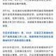 “青岛疫情传染源查清” 青岛疫情传染源查清了吗？