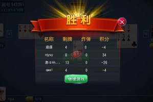 我来教教大家“微乐开挂下载安装”详细开挂玩法