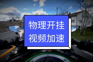 介绍一款“wepoker透视开挂”万能开挂器（确实有挂）