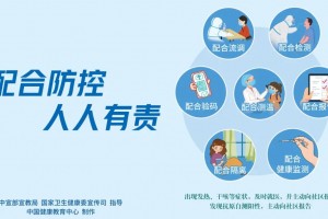 “广西疫情最新情况” 广西疫情最新情况最新消息？