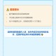 全国面积最小的中风险区︰(中国最小的区域)