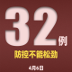 新疆新增本土89例︰(新疆新增本土确诊)
