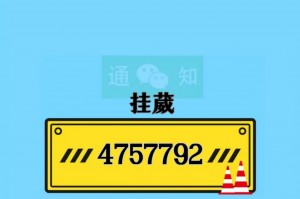 实测分享“WePoKer透视软件挂代理”详细分享开挂步骤
