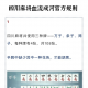 今日教程“手机微乐麻将有挂没”万能开挂器（确实有挂）