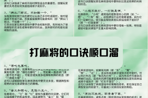 介绍一款“微乐麻将必赢软件”开挂神器安装下载