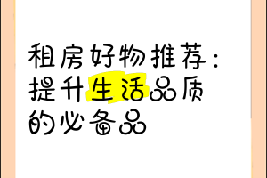 推荐必备“琼崖麻将挂先试用后付款”其实是有挂