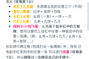 今日教程“微乐手机麻将自建房输赢规律”外卦神器下载安装