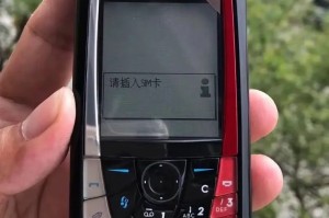 介绍一款“手机踢坑有挂吗”原来真的有挂