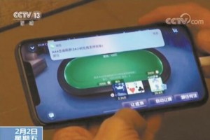 介绍一款“手机上打麻将怎么让系统给你发好牌”开挂神器安装下载