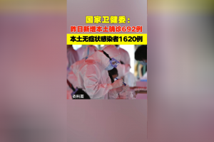 上海昨日新增本土确诊29例,上海昨日新增一例新冠