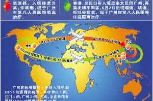 广州新增17例本土确诊病例,广州新增18例