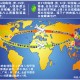广州新增17例本土确诊病例,广州新增18例
