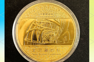 “北京冬奥会闭幕时间” 北京冬奥会纪念币？