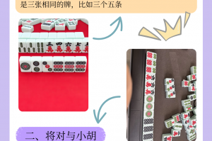 我来教教大家“微乐湖北麻将能不能开挂”必赢神器通用版