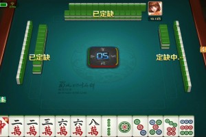 今日教程“蜀山四川麻将怎样开挂开会一直赢”万能开挂器（确实有挂）
