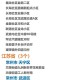 「今天全国31个省疫情最新消息」〃今天全国31个省疫情表