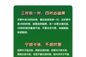 玩家必看教程“微乐捉鸡麻将有挂怎么买”外卦神器下载安装