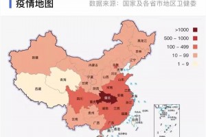 汉中疫情最新情况-汉中疫情最新新增病例